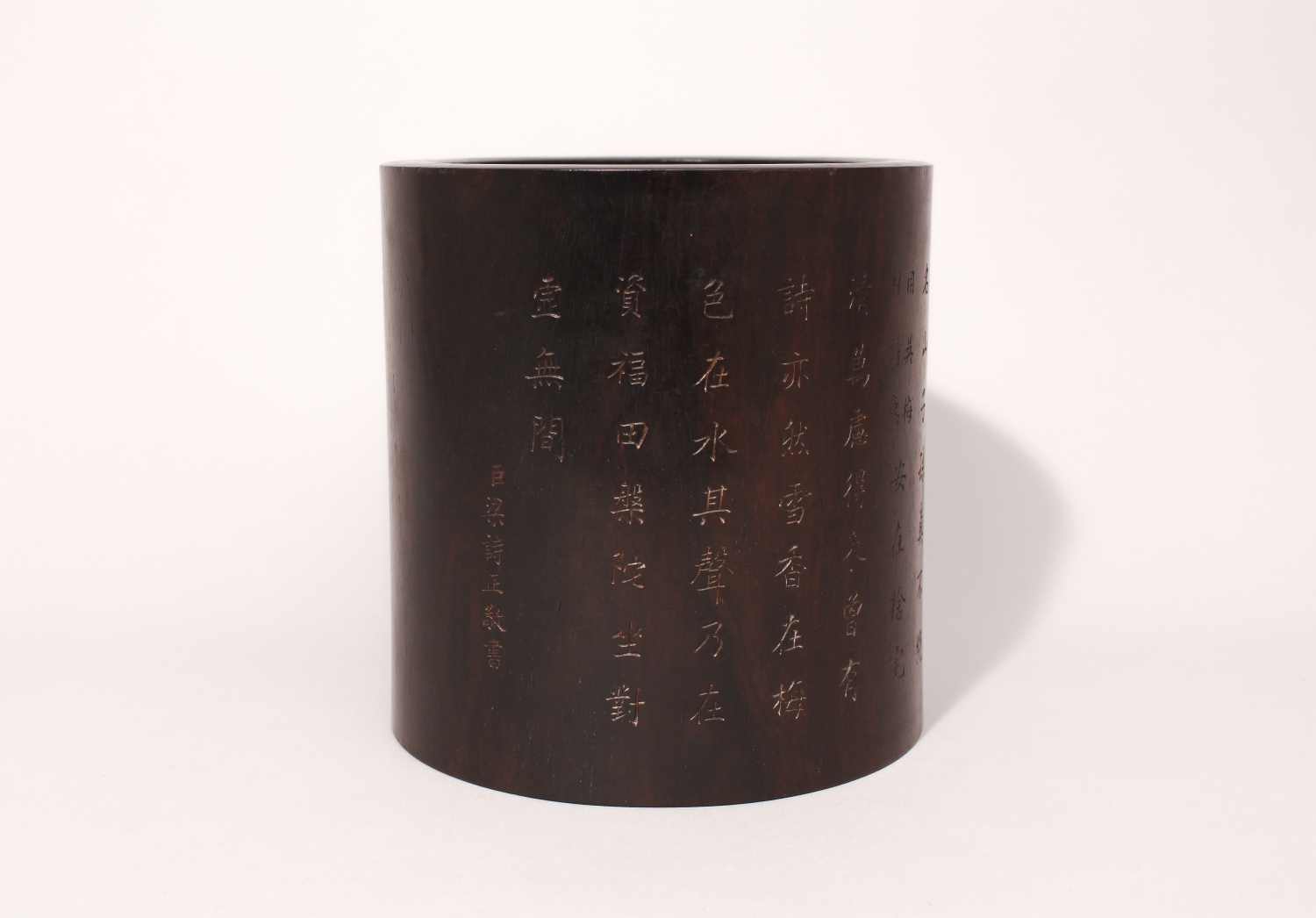 A 'Zitan' brush pot inscribed with a Qianlong poem