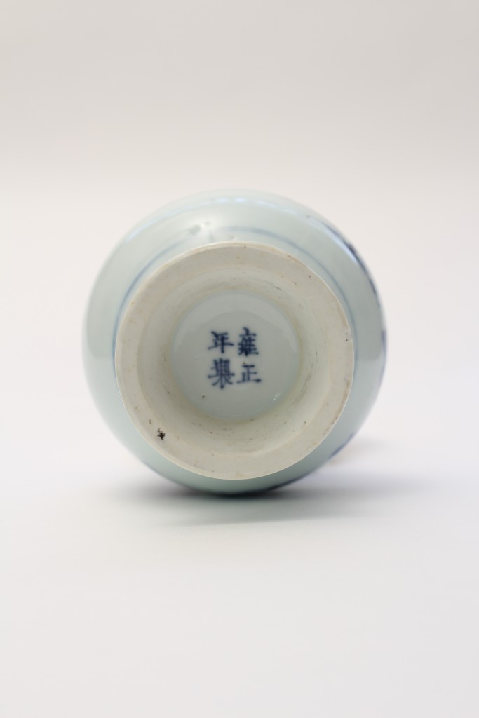 A small blue and white vase