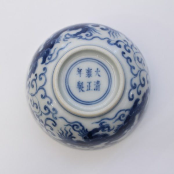 A blue and white dragon cup (Yongzheng mark and period)