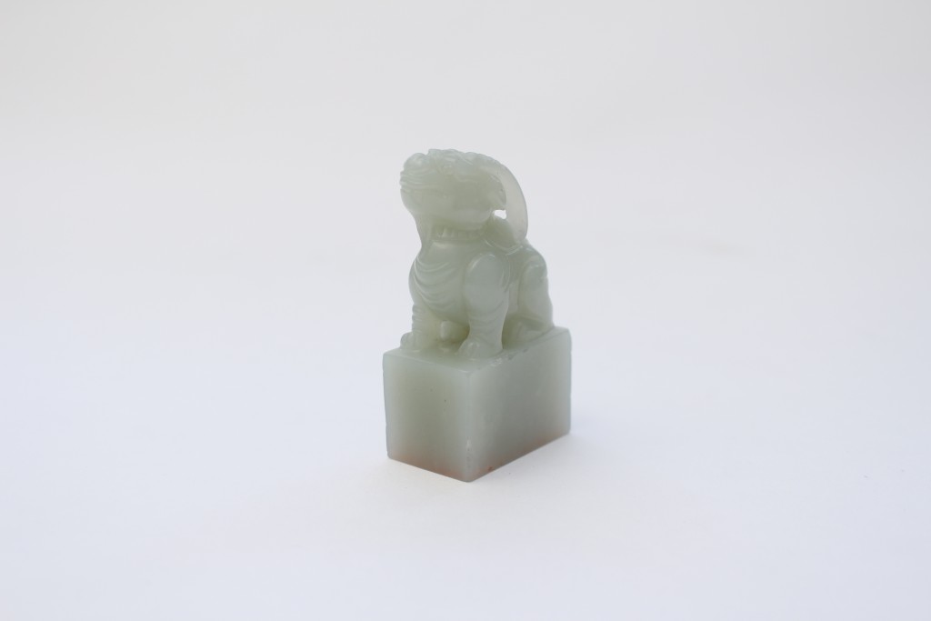 A small jade 'ram' seal