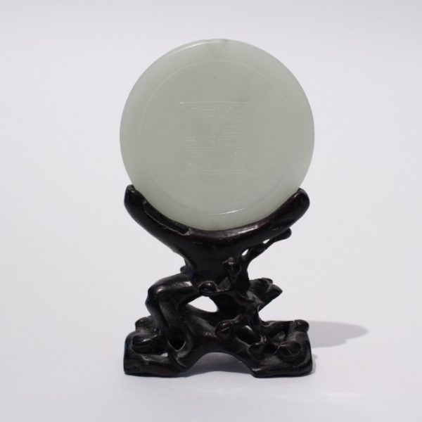 A jade 'Phoenix' disc 
