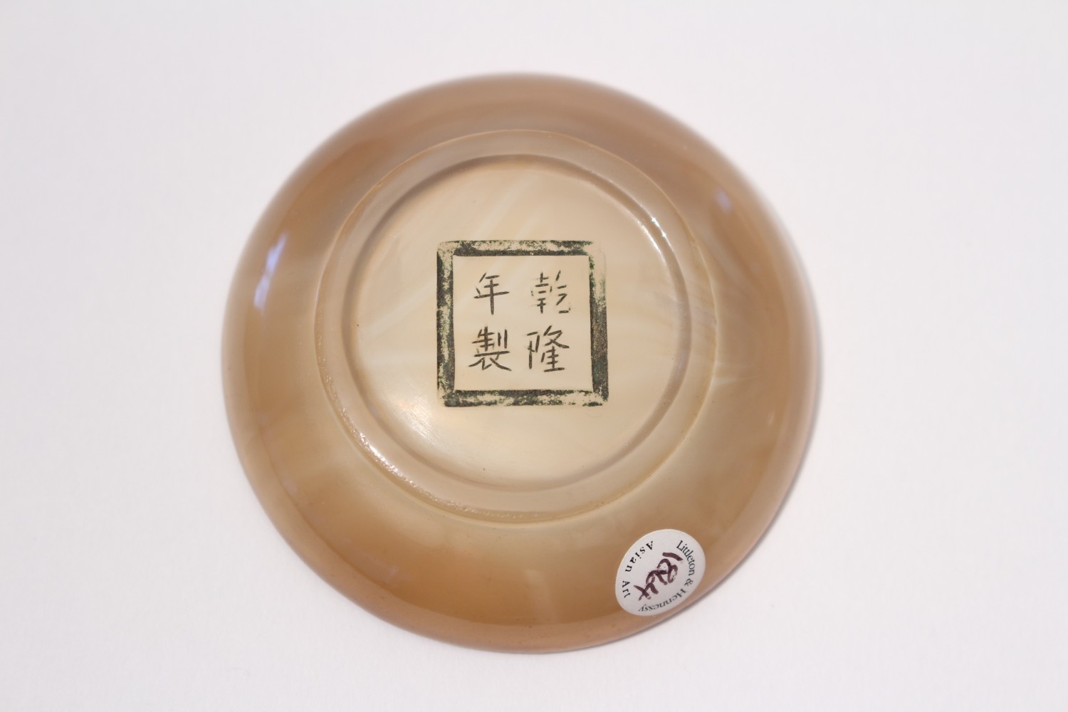 An agate seal paste box and cover