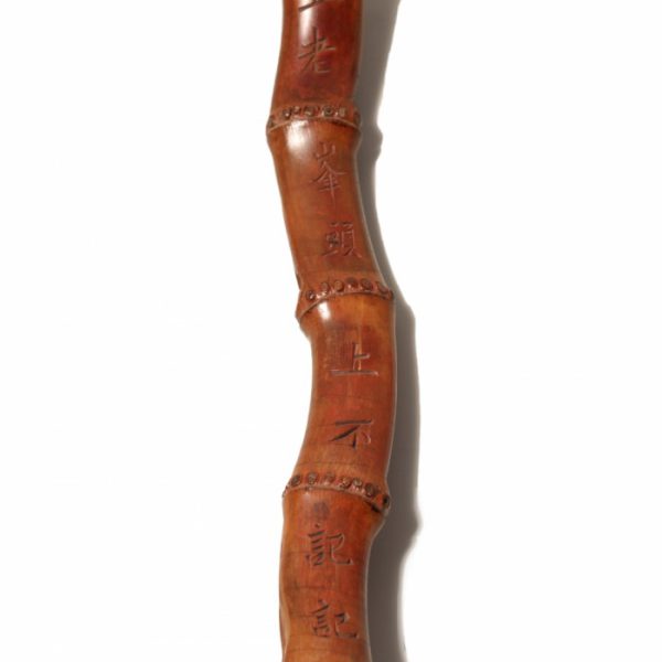 An inscribed bamboo staff