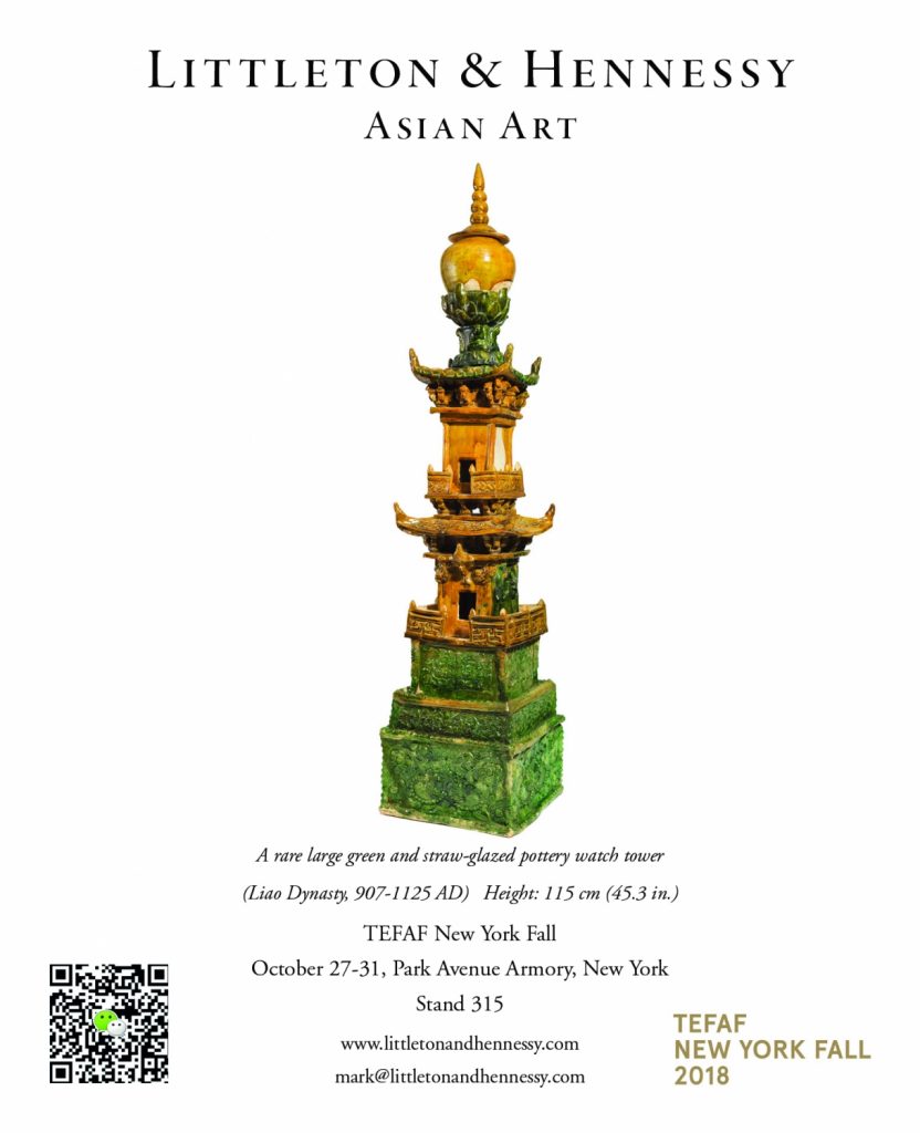 Invitation TEFAF New York Fall and Asian Art in London