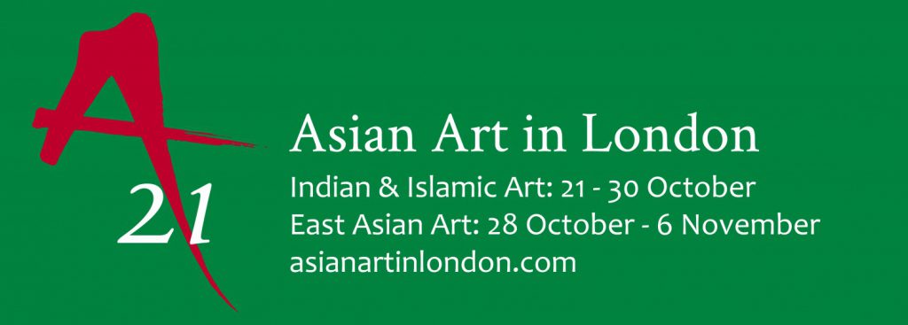 Asian Art in London 2021 banner
