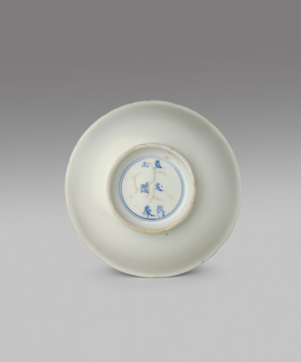 A blue and white footed dish