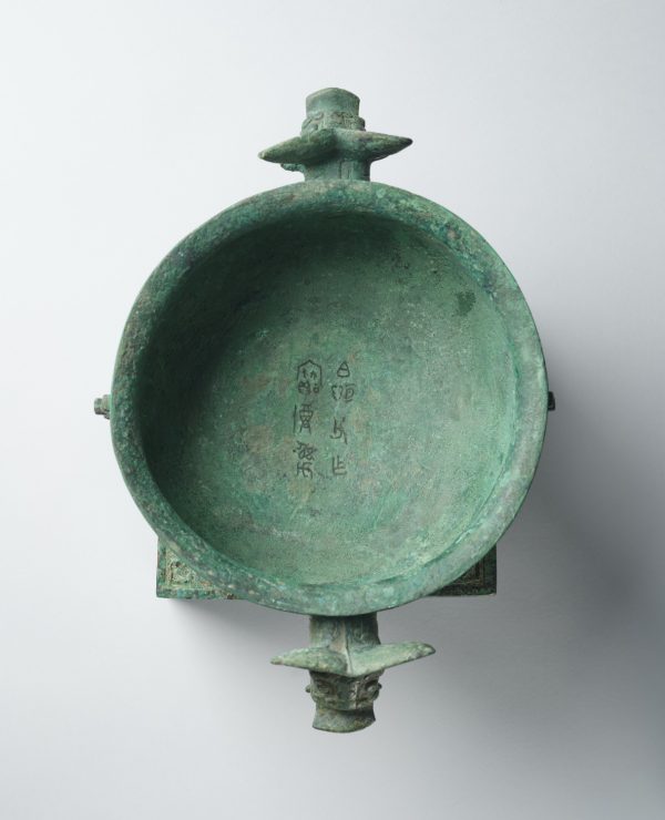 An impressive and important inscribed bronze food vessel, ‘Fang Gui’ (Mid-Western Zhou dynasty, 9th century B.C.)