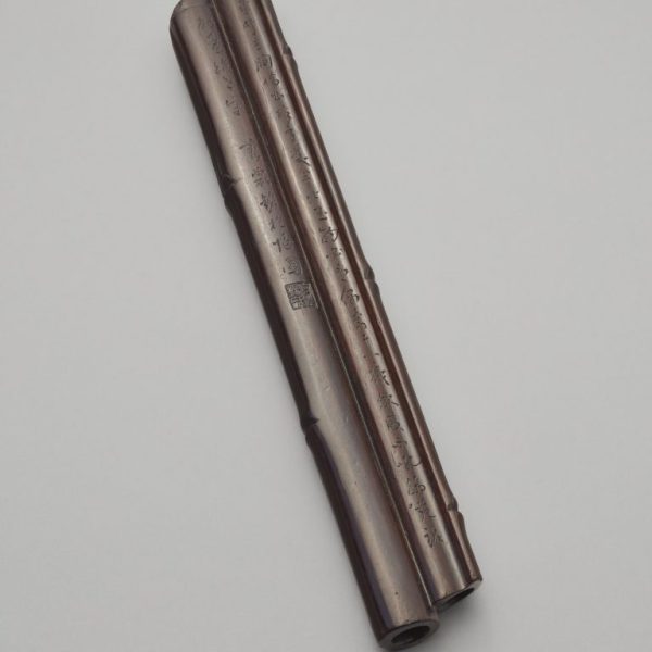 A bamboo-imitation ‘zitan’ scroll weight (18th century)