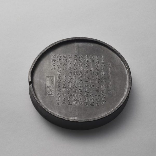 An important dated and inscribed ‘magpie and prunus’ ink cake (Tianqi first year, corresponding to 1621 and of the period)